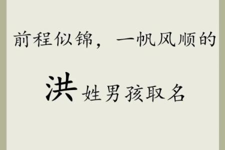 2019年3月30号亥时出生的男孩起名方法姓名