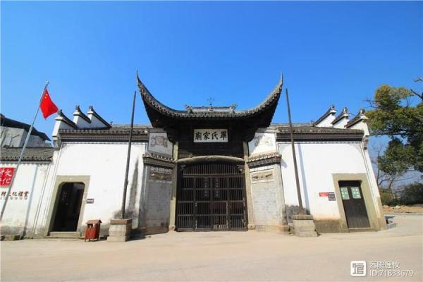 毕氏的宗祠对联和字辈排行-姓名学-华易网姓名