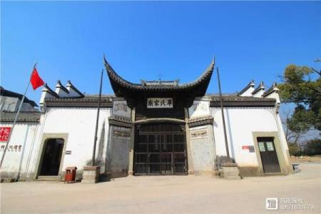 毕氏的宗祠对联和字辈排行-姓名学-华易网姓名
