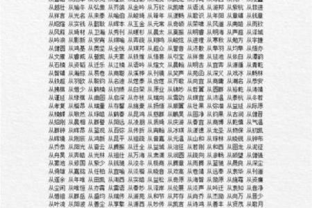 如何给三月份出生的属马的男孩取名字姓名