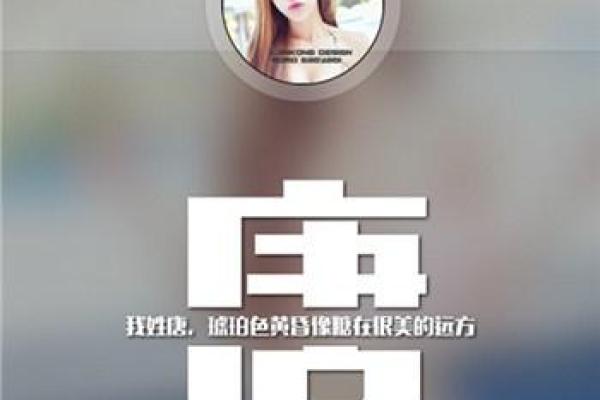 佴氏的郡望堂号和宗祠对联-姓名学-华易网姓名