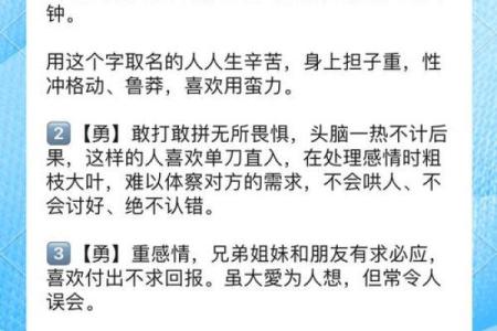 姓名和吉凶有什么关联-姓名学-华易算命网姓名