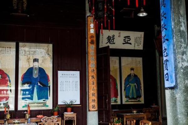 申屠氏宗祠对联和家谱记载-姓名学-华易算命网姓名