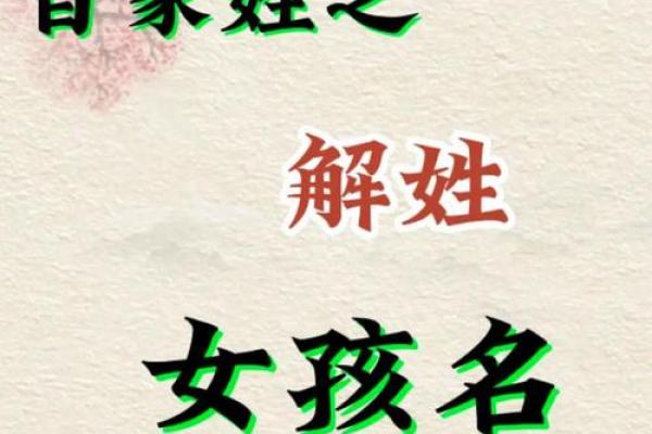 2019年3月18号寅时出生的男孩要怎么起名字姓名