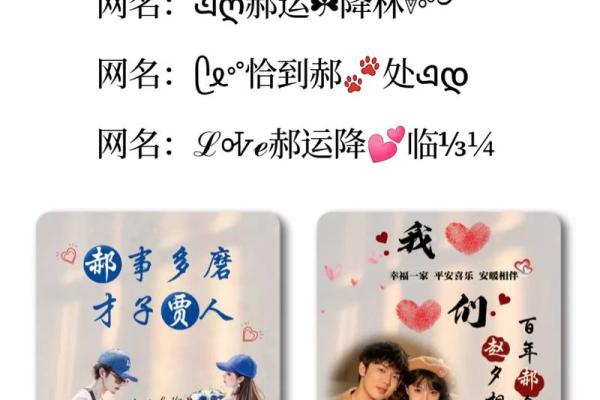 郝姓女孩名字大全-郝姓女孩起名字大全-郝姓名字大全姓名
