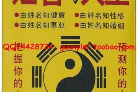 福氏的宗祠对联和主要迁徙位置-姓名学-华易算命网姓名