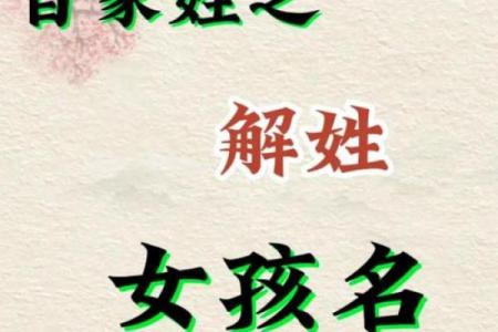 2019年3月18号寅时出生的男孩要怎么起名字姓名
