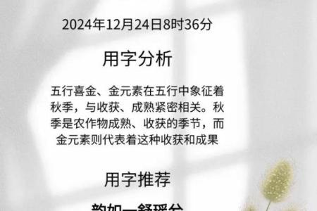 郝姓女孩名字大全-郝姓女孩起名字大全-郝姓名字大全姓名