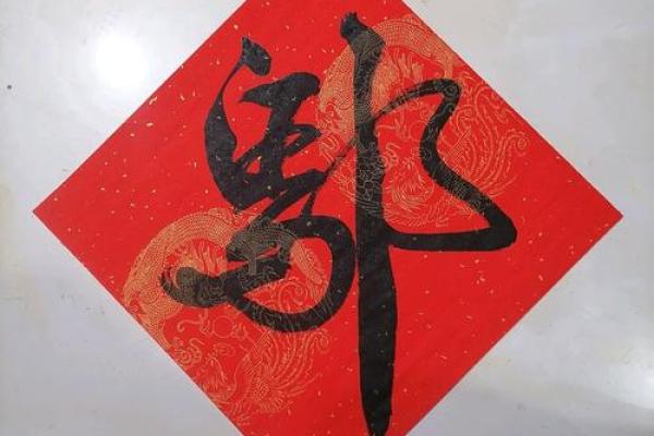 邬姓女孩名字大全-邬姓女孩起名字大全-邬姓名字大全姓名
