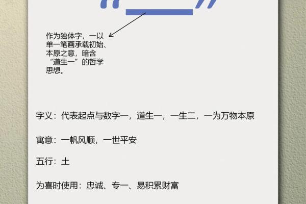 土字旁的字大全-姓名学姓名