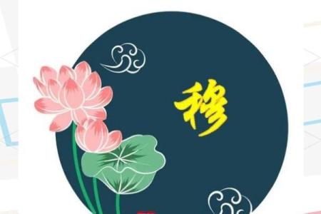 穆姓女孩名字大全-穆姓女孩起名字大全-穆姓名字大全姓名