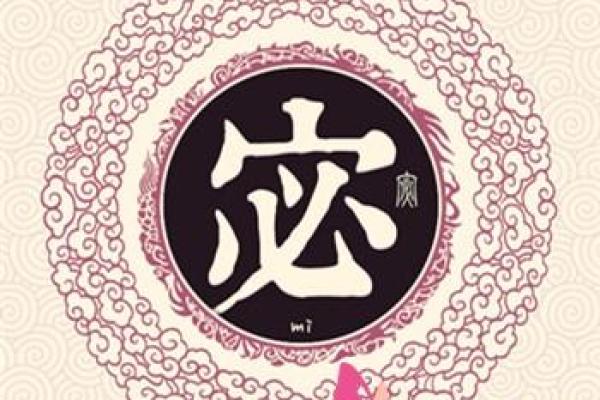 姓幸的名人-姓名学-华易算命网姓名