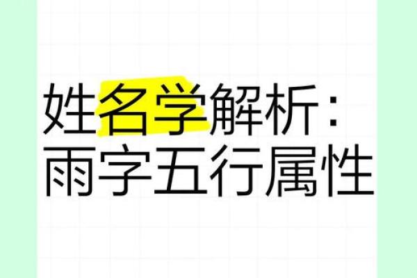 婴儿名字怎么取-姓名学-华易网姓名