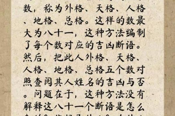 算算你们有什么关系-姓名学-姓名分析姓名