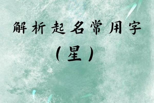 2019年5月25号丑时出生的男孩起名方法姓名