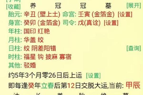 夹谷氏的郡望堂号和主要迁徙位置-姓名学-华易算命网姓名