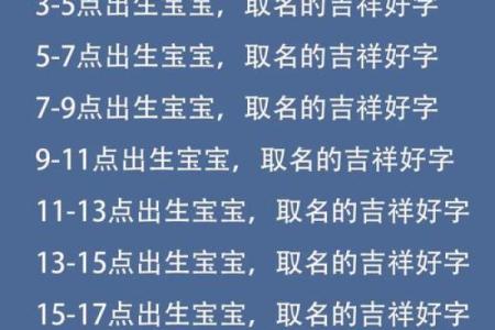 2019年6月2号卯时出生的男孩要怎么起名字姓名