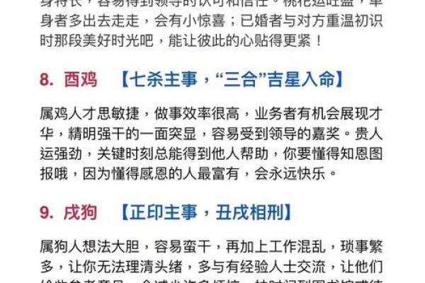 如何给亥时出生的属兔男孩起名最好姓名