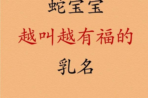 宝宝起乳名时需要注意什么规矩和禁忌-姓名学-华易网姓名