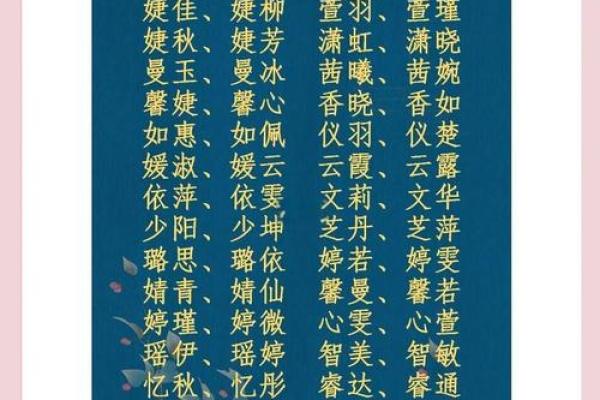 适合下午2点出生的属牛男孩的好听的名字姓名