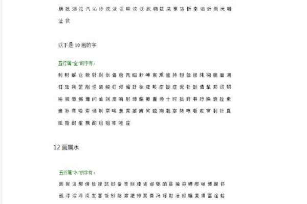康熙字典23画的字-姓名学姓名