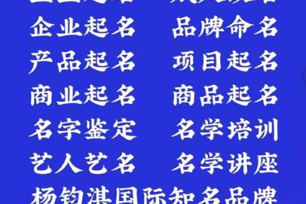 姓法的名人-姓名学-华易算命网姓名