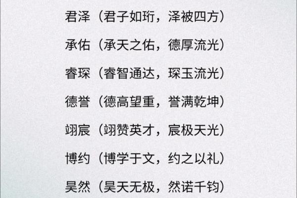 2019年5月6号卯时出生的男孩起名方法姓名