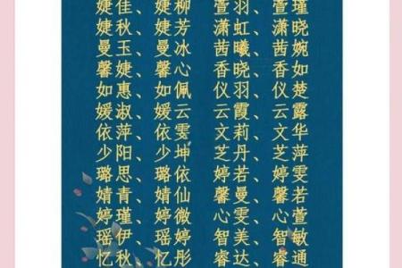 适合下午2点出生的属牛男孩的好听的名字姓名