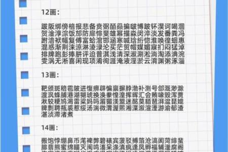 康熙字典23画的字-姓名学姓名