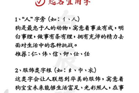 2019年4月9号寅时出生的男孩如何起名姓名
