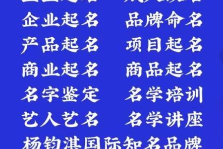 姓法的名人-姓名学-华易算命网姓名