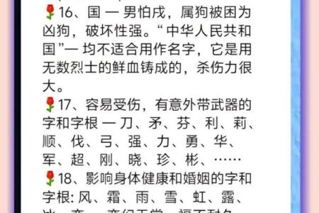 如何给宝宝取名的绝招-姓名学姓名