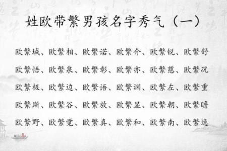 2019年4月7号寅时出生的男孩要怎么起名字姓名