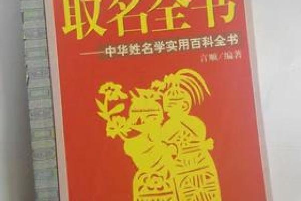 姓盛的名人-姓名学-华易算命网姓名