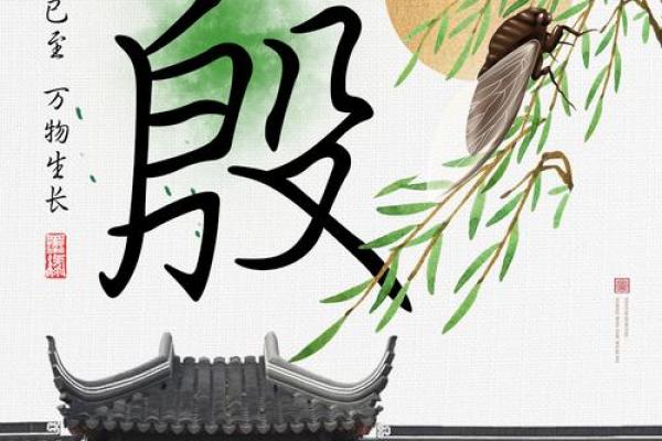 姓殷的名人-姓名学-华易算命网姓名