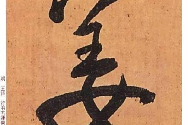 姓姜的名人-名人大全-姓名学-华易算命网姓名