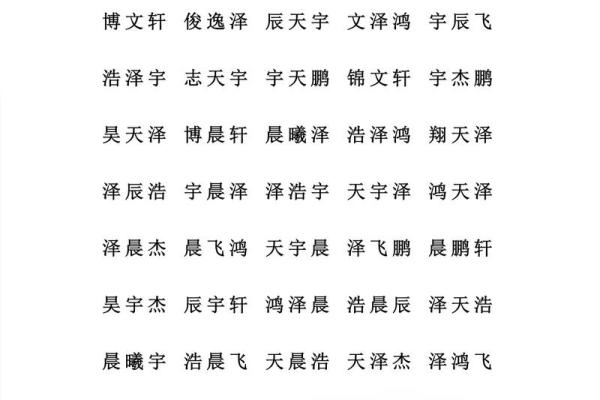6月份出生的属龙男孩起什么名字好姓名