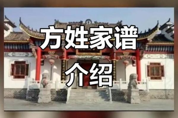 方姓男孩名字大全-方姓男孩起名字大全-方姓名字大全姓名