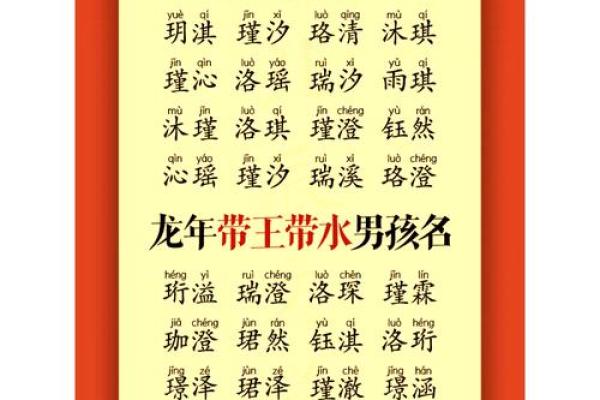 2018年国庆节出生女孩五行缺水起名,五行缺水财运好吗？姓名