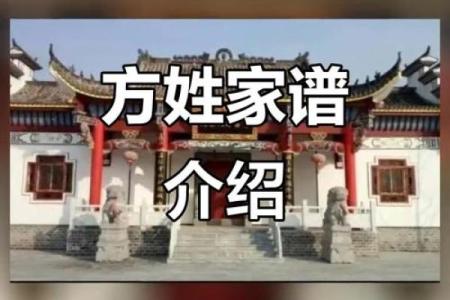 方姓男孩名字大全-方姓男孩起名字大全-方姓名字大全姓名
