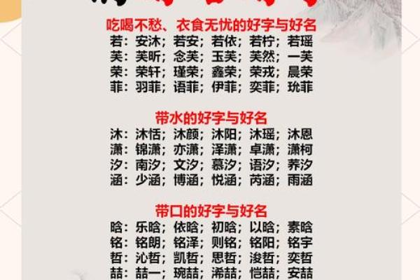 怎样给6月份出生的属兔男孩取名字姓名