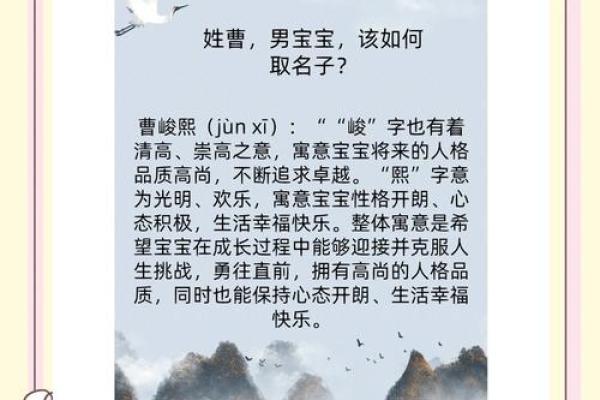 姓曹的名人-名人大全-姓名学-华易算命网姓名 姓曹的名人-名人大全-姓名学-华易算命网姓名