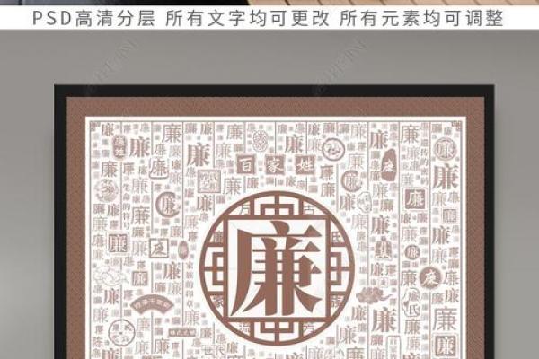 廉姓男孩名字大全-廉姓男孩起名字大全-廉姓名字大全姓名 廉姓男孩名字大全-廉姓男孩起名字大全-廉姓名字大全姓名