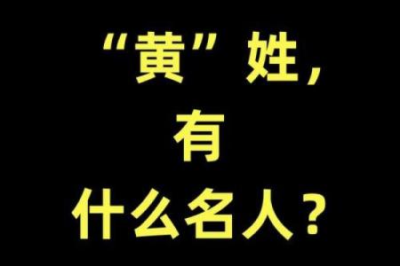 姓强的名人-姓名学-华易算命网姓名
