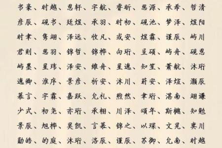 9月份出生的属龙男孩适合取什么名字姓名