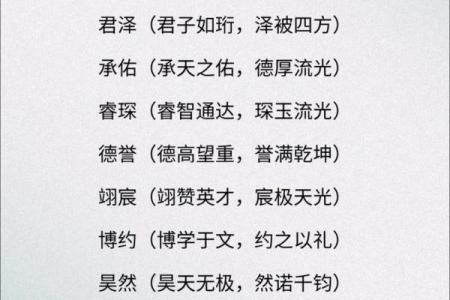 2019年3月29号寅时出生的男孩起名时要注意什么姓名