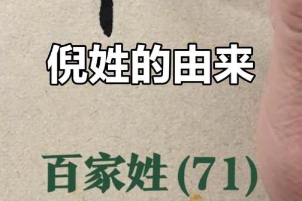 倪姓女孩名字大全-倪姓女孩起名字大全-倪姓名字大全姓名 倪姓女孩名字大全-倪姓女孩起名字大全-倪姓名字大全姓名