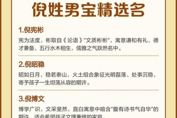 倪姓女孩名字大全-倪姓女孩起名字大全-倪姓名字大全姓名 倪姓女孩名字大全-倪姓女孩起名字大全-倪姓名字大全姓名