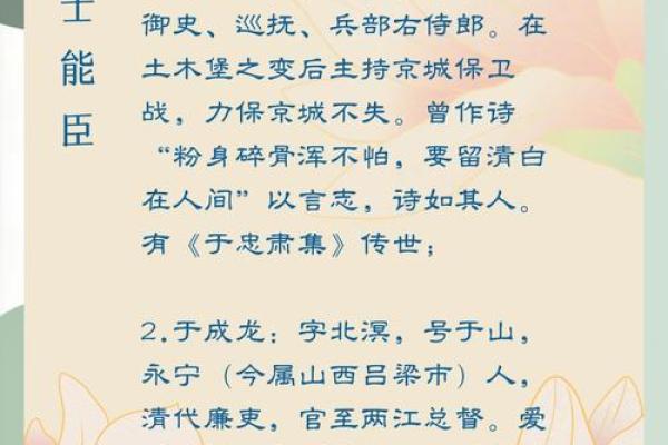 姓名正宗的研究方法-姓名学-姓名分析姓名 姓名正宗的研究方法-姓名学-姓名分析姓名