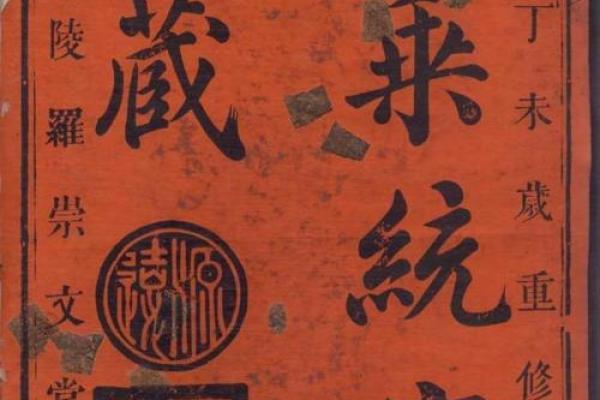 花氏的郡望堂号和主要迁徙-姓名学-华易网姓名 花氏的郡望堂号和主要迁徙-姓名学-华易网姓名